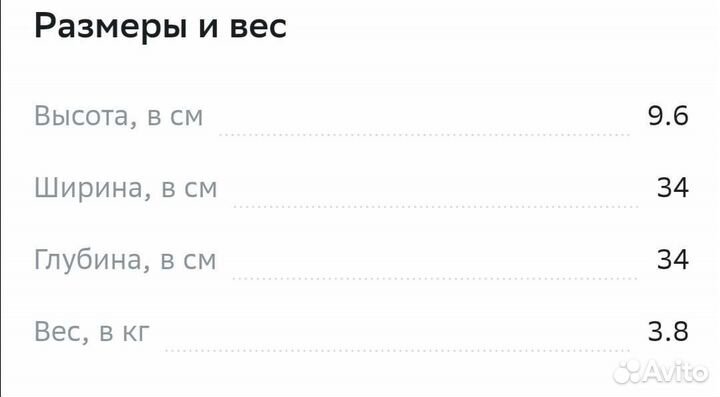 Робот пылесос