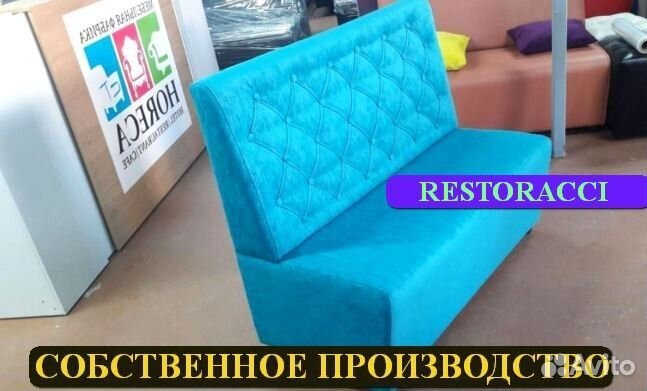 Диван оптом