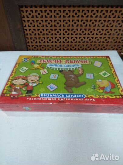 Игра Живая азбука развивающая настольная