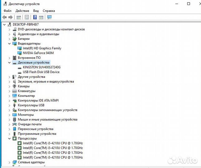 Игровой Corei5/8Гб памяти/SSD240/GeForce GT940M