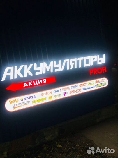 Аккумулятор Topla 60Ач на Шкоду с доставкой