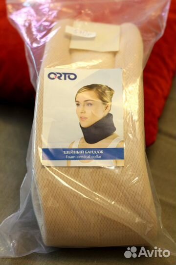 Бандаж шейный