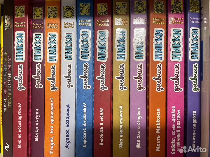 Дневник Никки 11 книг