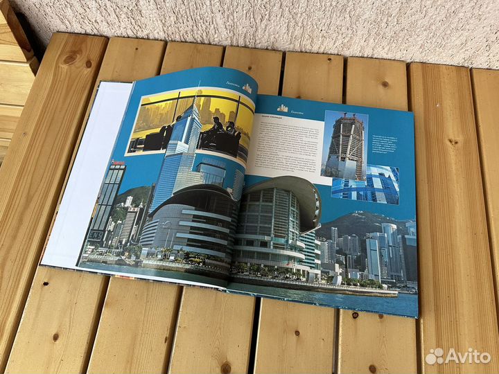 Книги, энциклопедия