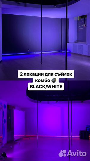 Pole Dance(пилон), Pole Exotic(танцы),растяжка