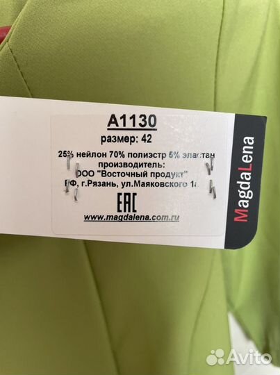 Платье новое 42