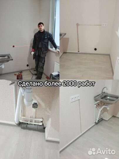 Услуги электрика электромонтаж электрик частник