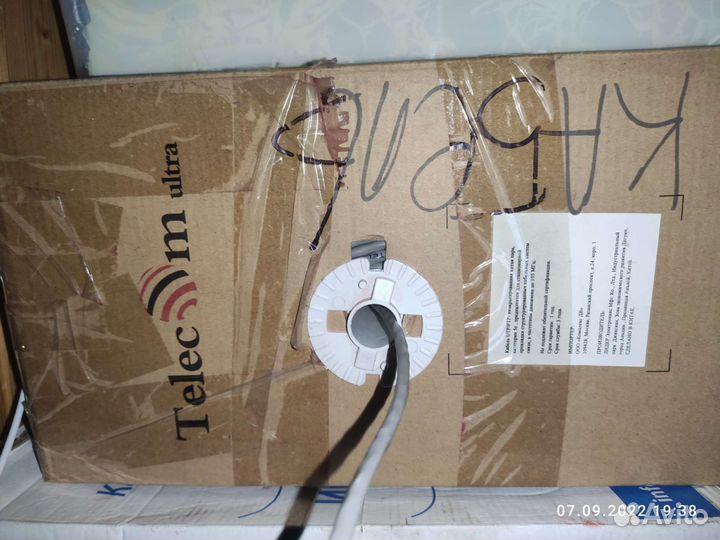 Провод для интернета, витая пара utp 5e