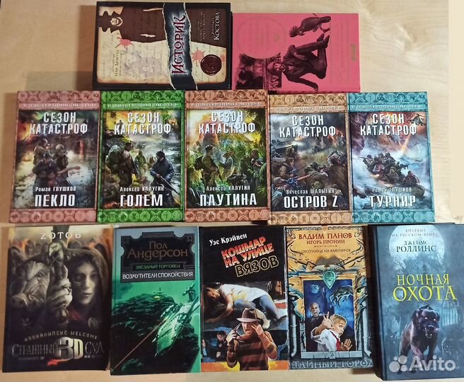 Гарри Поттер Росмэн