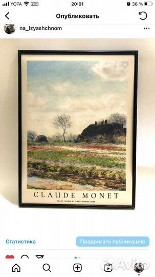 Интерьерная картина