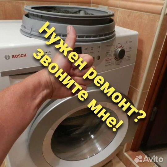 Ремонт стиральных машин ремонт холодильников