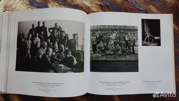 Книги по фотографии