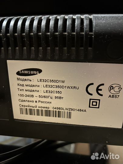 Телевизор Samsung