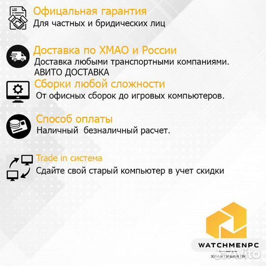 Компьютер бюджет i5 \ gtx \ ssd