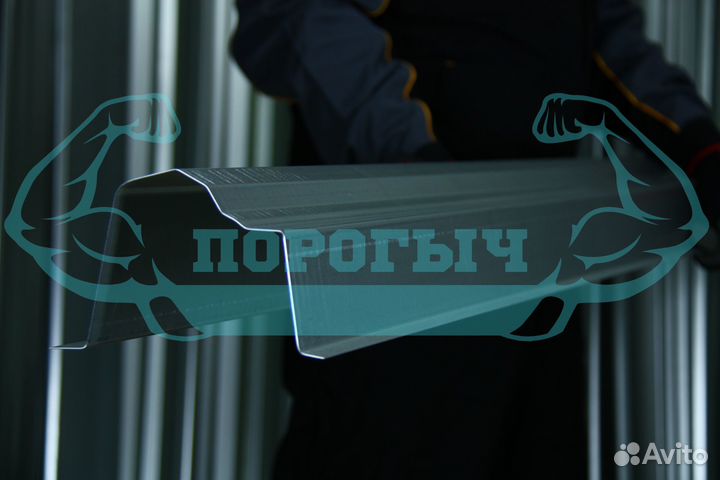 Ремотный порог Skoda Fabia 1 левый