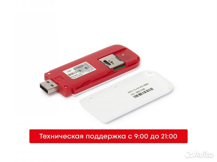 4G Модем с Wi-Fi + МТС безлимит сим