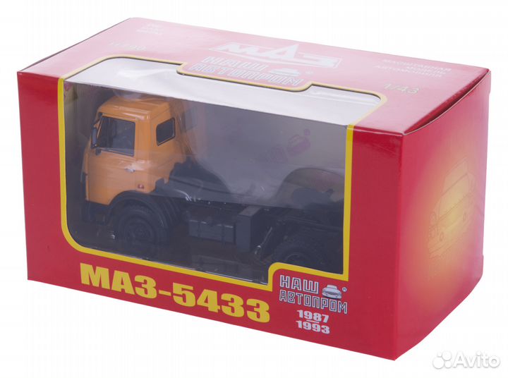 Маз-5433 (1987-1993) тягач, оранжевый