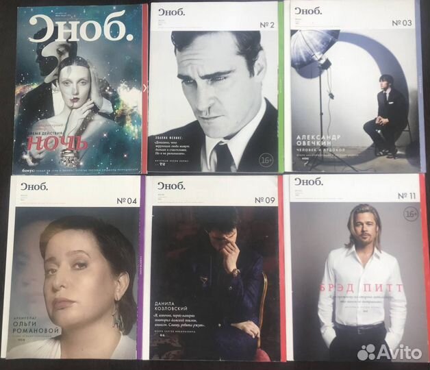 Журнал Сноб