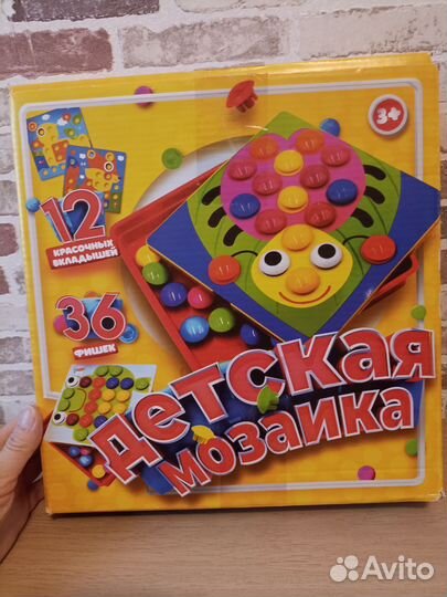 Мозаика, вкладыши и др.развивающие игры малышам