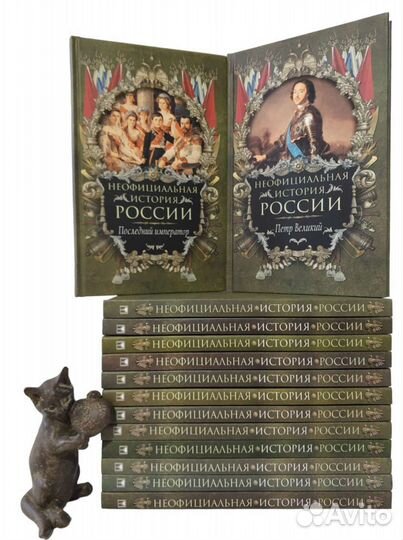 Соловьев,Балязин,Солженицын,Брикнер,Карсский и др