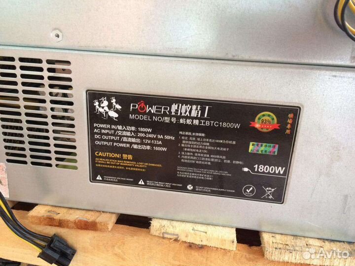 Блок питания для асика s9, l3+, t9+