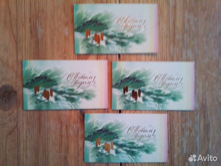 Открытки и конверты С Новым годом СССР