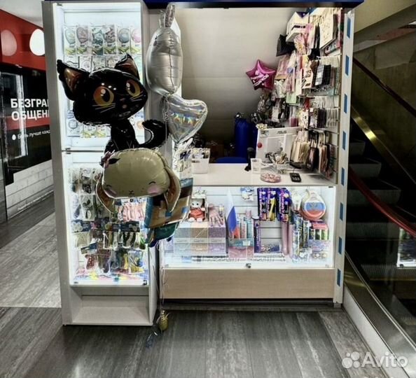 Торговое оборудование