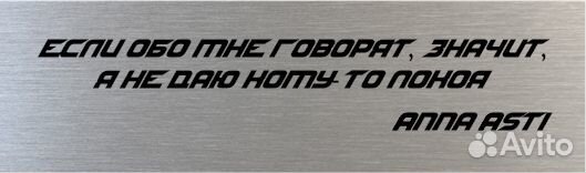 Anna Asti автограф на металле в рамке подарок