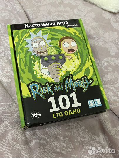 Настольная игра сто одно