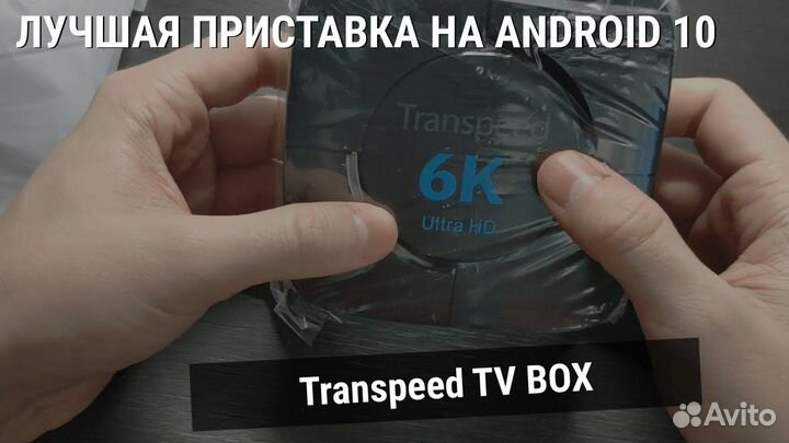 Смарт тв Android приставка 2/16gb