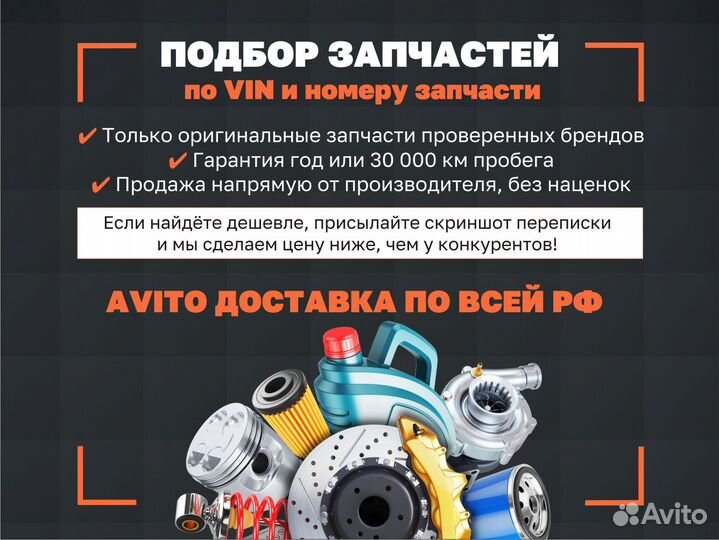 Барабанные колодки Bosch, 0986487668