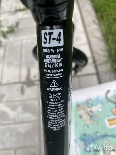 Беговел strider + чехол + защита на обувь