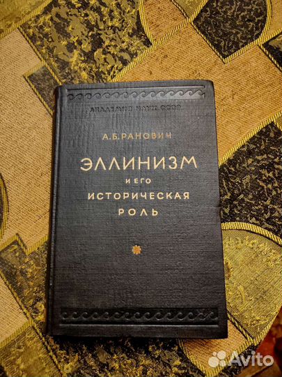 Книги по религии и христианству