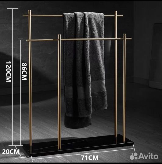 Вешалка для полотенец