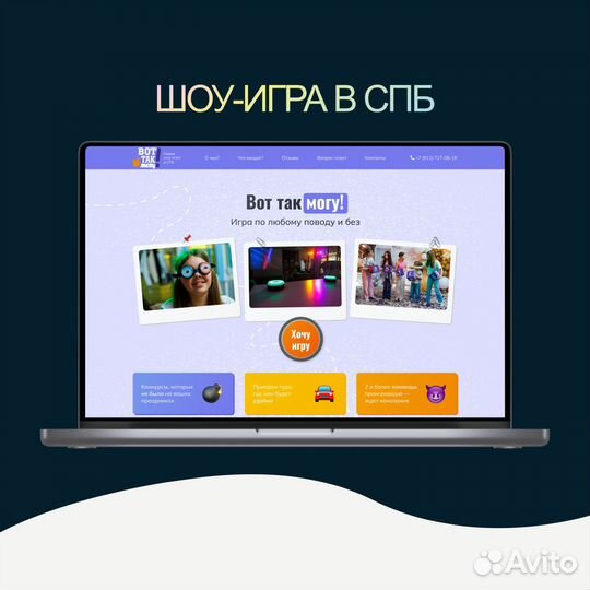 Разработка, создание сайта под ключ в Казани