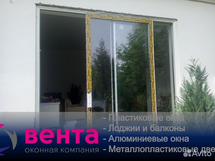 Алюминиевые окна