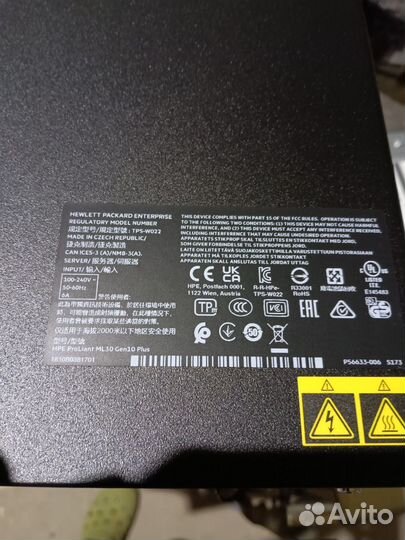 HPE ML30 G10 Plus (P44718-421)