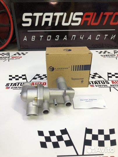 Термостат в корпусе на LADA Priora Luzar