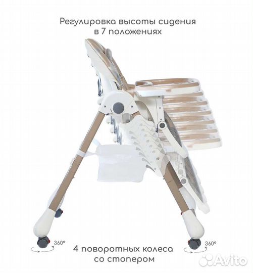 Стульчик для кормления AmaroBaby Enjoy