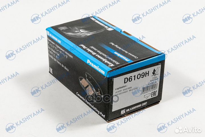 Колодки тормозные дисковые + противоскрипные