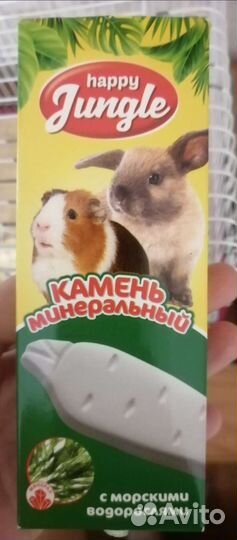 Домик для хомяка