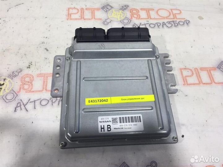 Блок управления двс Nissan Teana (J31) 2005 - 2008