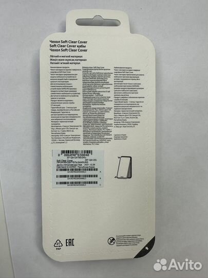 Чехол оригинальный Samsung a12