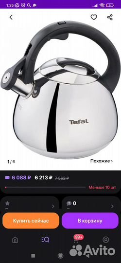 Чайник Tefal SS K2481574, 2,7 л для индукционных