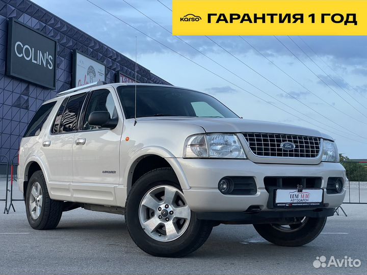 Ford Explorer, 2005