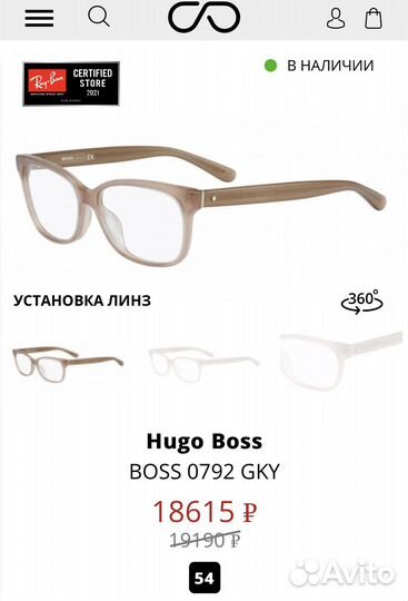 Оправа Hugo Boss новая оригинал