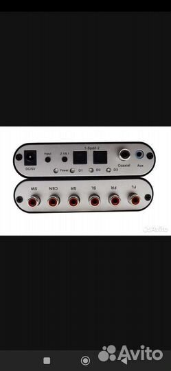 Декодер преобразователь из цыфры в аналог 5.1