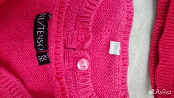 Кофты на пуговицах для девочек