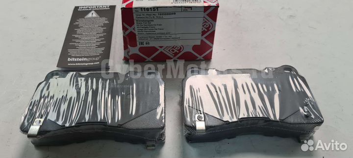 Колодки тормозные передние Tesla S