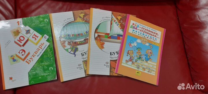 Учебники разные Много